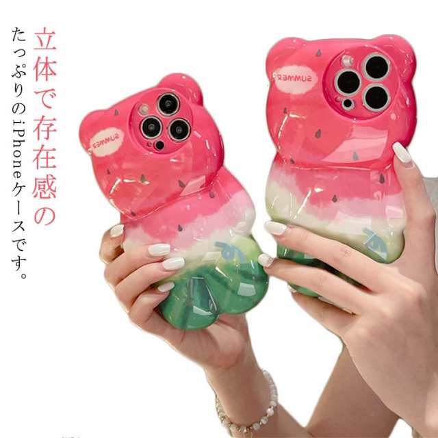 ケース 立体 クマちゃん クマ 熊 i Phone15 i Phone15Pro i Phone15Pro Max i Phone14 i Phone14Pro i Phone14Pro Max i 