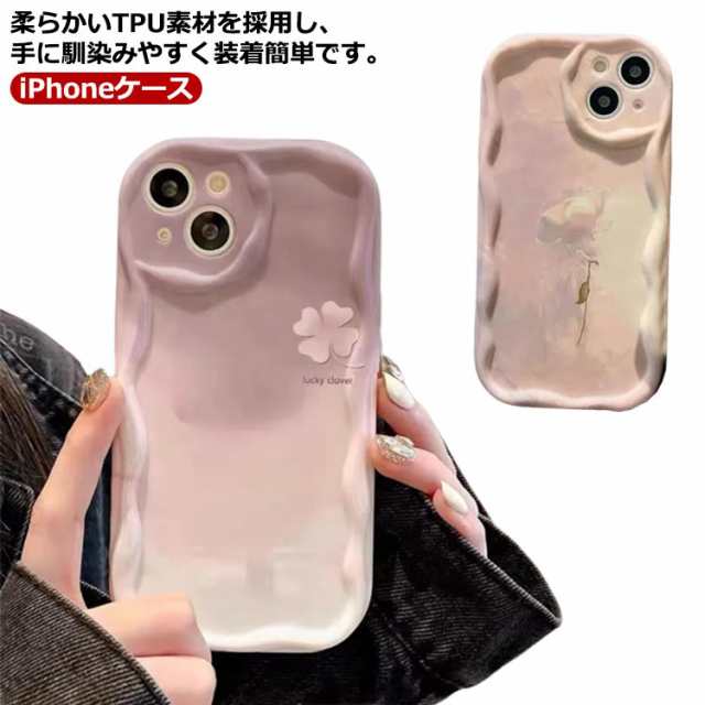 i Phoneケース うねうね なみなみ iphone15 iphone15pro max iphone15plus iphone13 mini 韓国 シリコン 耐衝撃 かわいい スマホケース ウェー