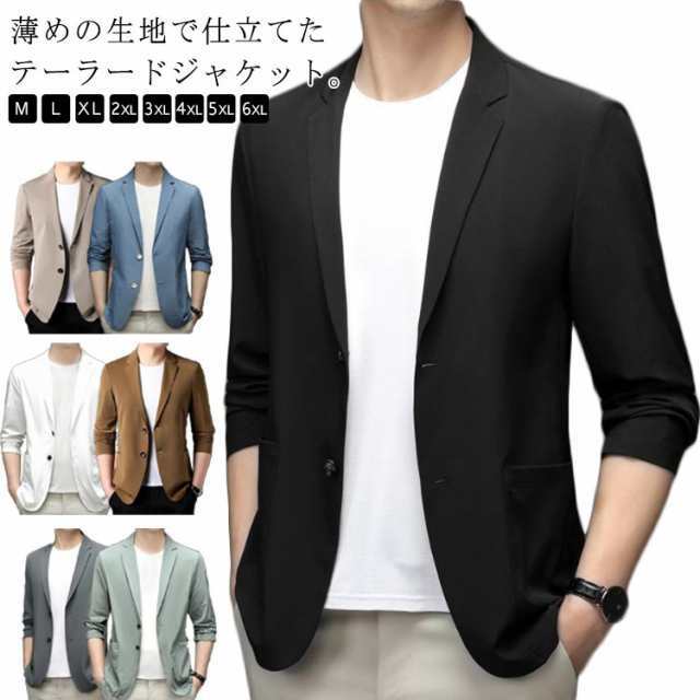最安挑戦 春新作 新作 送料無料?サマー ジャケット メンズ 夏 スーツジャケット テーラードジャケット メンズ 送料無料 春夏 薄手 無地 アウター 長袖 カーディガン 涼しい 軽量 おしゃれ ゆっ