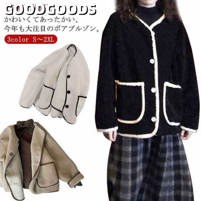 ボア コート ジャケット ブルゾン アウター コート ショート ジャンパー ノーカラー もこもこ 防寒 厚手 冬 レディース おしゃれ オーバーサイズ 大人 カーディガン かわいい カジュアル 大きい