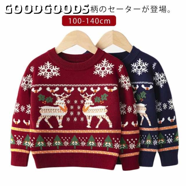 クリスマス セーター キッズ 子供 セーター ニットトップス 男の子 女の子 ノルディック柄 プルオーバー ニット 雪柄 クリスマスセーター ベビー服 子供服 クルーネック 長袖 サンタ服 トナカイ 