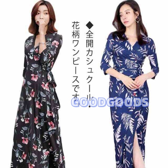 全20柄・送料無料! ラップワンピース レディース ロング ワンピース 花柄 長袖 前開き Vネック ロング丈 ドレス マキシ丈 マキシ丈ワンピ