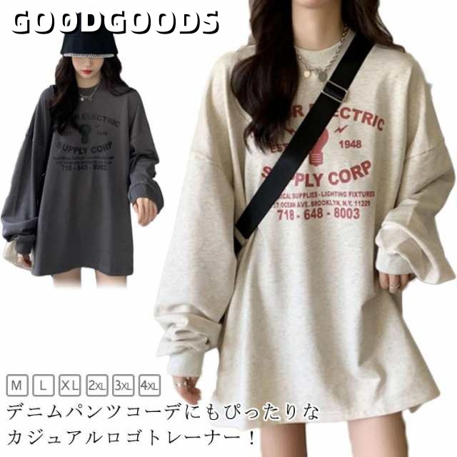 ロゴスウェット スウェット レディース トレーナー トップス 長袖 カットソー Tシャツ 大きいサイズ ロゴ プリント 英字 プルオーバー スエット ボリューム袖 ゆったり お尻が隠れる 体型カバー 