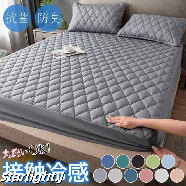 冷感 夏用 パッド一体型ボックスシーツ シングル セミダブル ダブル 防水 接触冷感 冷感 シーツ 敷きパッド 抗菌防臭 丸洗いOK 速乾 枕カバー別売り 送料無料