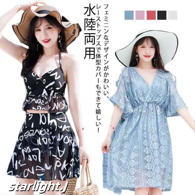 M-5XL！3点セット 水着 セパレート 体型カバー 3点セット タンキニ レース バストアップ 小胸 ワンピース 上下セット ショートパンツ 水陸両用 露出控えめ 大きいサイズ