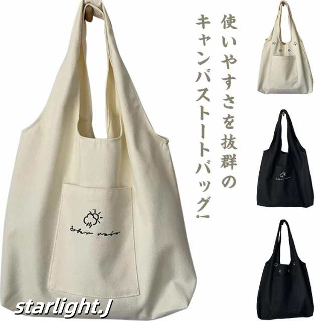 送料無料 トートバッグ キャンバス トート メンズ レディース 無地 刺繍 フロント ポケット 大人 可愛い キャンバスバッグ 通勤 通学 a4 無地 エコバッグ シンプル ロゴ