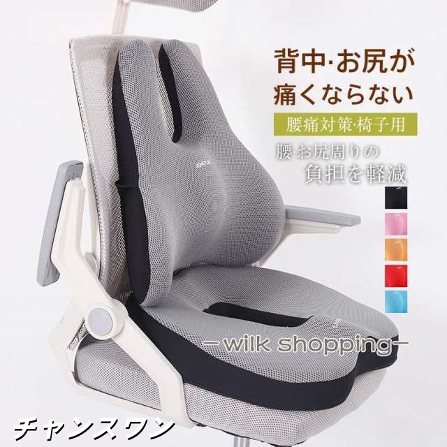 ランバーサポート クッション 背もたれ デスクワーク 腰楽クッション 長 健康クッション 車 椅子 テレワーク オフィス 運転