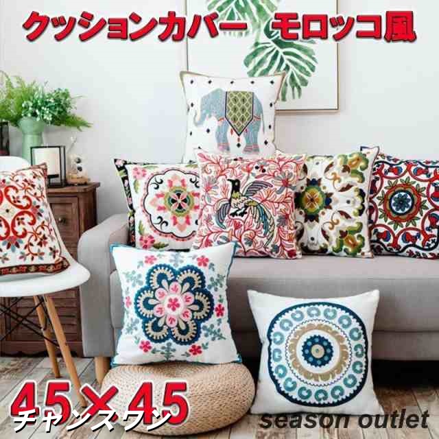 クッションカバー 45×45 高級感 刺繍 北欧 冬 夏 正方形 綿 100％ 花 花柄 カントリー風 高品質 おしゃれ ソファ リビング デザイン ベルベット