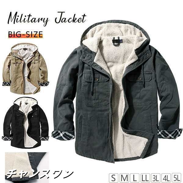 ジャケット メンズ 厚手 裏起毛 ボア ラムウール ジャケット ジャンパー カジュアル 防寒 防風 ブルゾンコート バイクジャケット 大きいサイズ