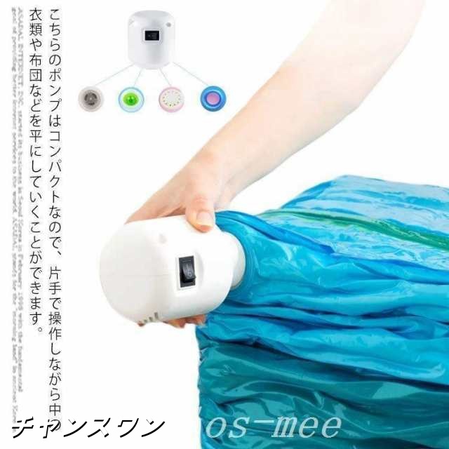 バルブ用電動吸引ポンプ真空包装ポンプ収納布団布団圧縮袋布団圧縮機押し入れ収納衣類圧縮袋吸引ポンプ圧縮押入れ収納布団圧縮布団収