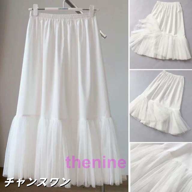 全8サイズ ペチコート ロング スカート ペチスカート 黒 白 ロング スカート プリーツ インナースカート 裾チュール レイヤード 重ね着