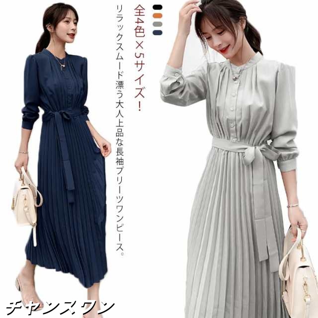 全4色×5サイズ！ワンピース プリーツ プリーツワンピース レディース 春 夏 秋 冬 ロング マキシ ロングワンピース マキシワンピース シャーリング 大きいサイズ おしゃれ シフォン 通勤 入園式