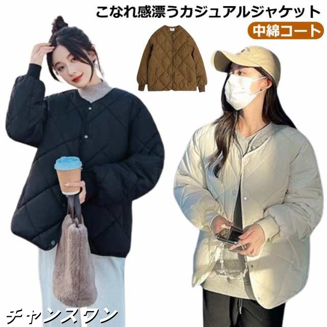 中綿コート ショート丈 秋冬 ノーカラー トップス コート ダウン風コート レディース リブ袖 キルティング アウター おしゃれ ジャケット 長袖 中綿コート 防寒 保温 無地 カジュアル シンプル 