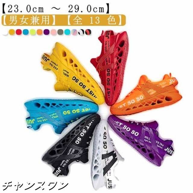 ウォーキングシューズ レディース メンズ スニーカー スポーツ シューズ ランニングシューズ 送料無料 大きいサイズ 23cm?29cm 無地 迷彩 軽量 運動靴 ローカット レース アップ スニーカ