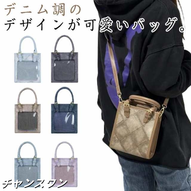 痛バッグ ミニ 2WAY ショルダーバッグ 痛バック 小さめ 推し活バッグ 痛バ 斜め掛け 鞄 ハンドバッグ ショルダー バッグ 学園祭 おしゃれ かわいい 鞄 プレゼント トートバッグ