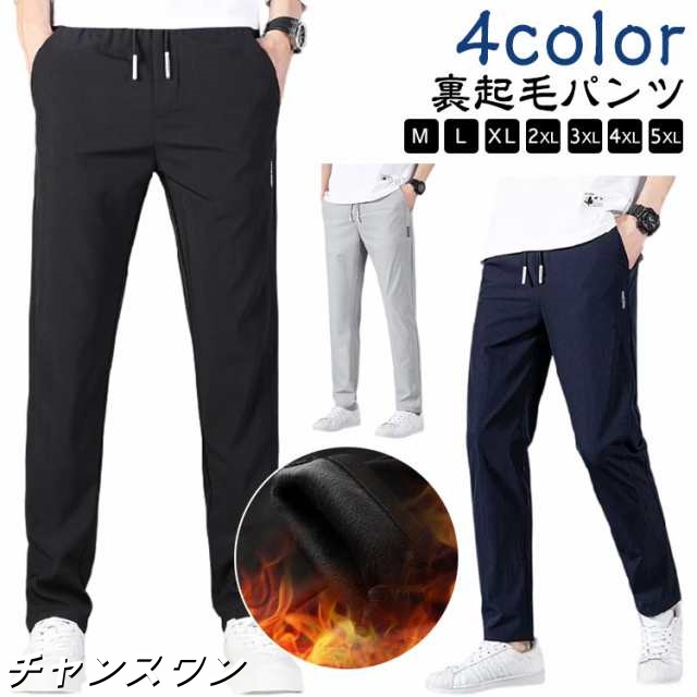 裏起毛 秋冬 パンツ 黒 メンズ ゴルフパンツ テーパード 裏起毛 イージーパンツ スキニーパンツ 細身 伸縮性 防寒 ズボン ストレッチ 無地 シンプル パンツ グレー 秋服 冬服 ウエストゴム 大