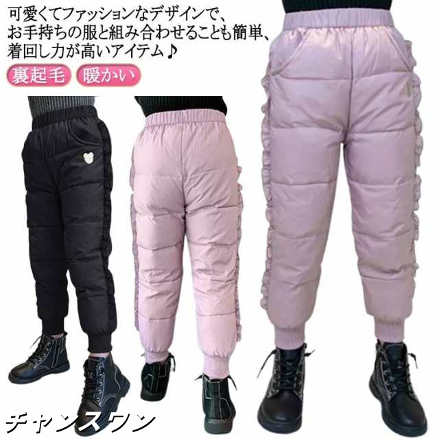 中綿パンツ 長ズボン キッズ 中綿パンツ パンツ 中綿 男の子 スノーパンツ 雪遊び 防寒パンツ 110 暖パン 裏起毛 女の子 ボトムス ウェストゴム ジョガーパンツ スノーウェア スキーウェア 無