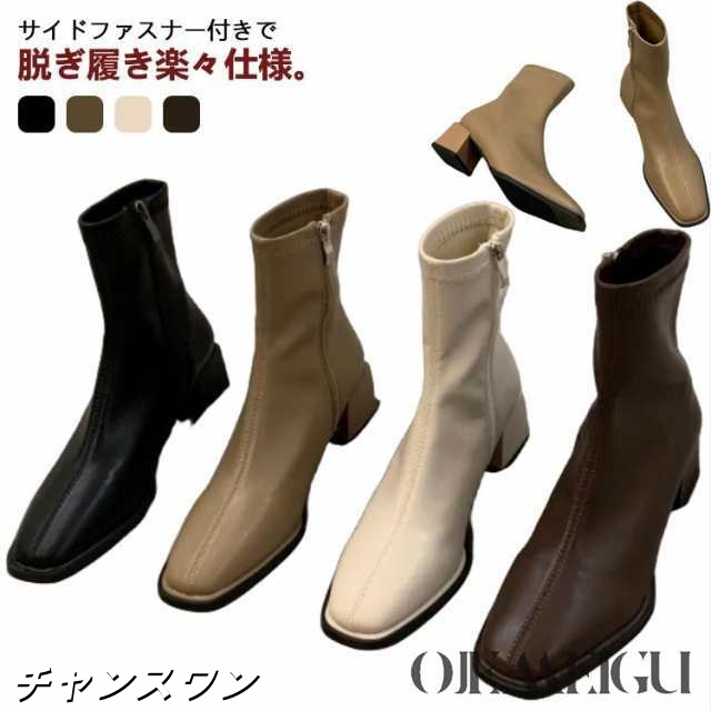 ブーツ レディース ストレッチ ローヒール スクエアトゥ ショートブーツ 伸縮 4cmヒール 秋冬 防寒 ブーツ ショート サイドアップ サイドファスナー 歩きやすい 履きやすい 裏起毛 ブラック 黒