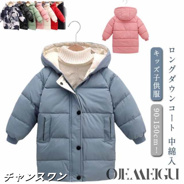 キッズ キッズ子供服 アウター ダウンジャケット ロング フード付き ダウン キッズ オーバー キッズ 男の子 女の子 冬 ジャケット ベビー ダウンコート 子供 子供服 ジャケット 厚手 ロング丈 