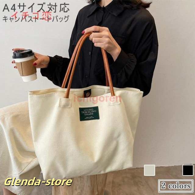 キャンパスバッグ トートバッグ レディース キャンパストート A4 ハンドバッグ トート 大容量 手提げ バッグ 布 帆布 キャンパス 軽量 カ