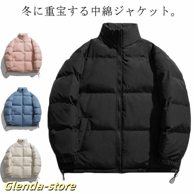中綿ジャケット 秋冬 厚手 ジャケット ブルゾン 中綿コート ゆったり 防寒着 アウター 冬服 冬物 カジュアル 秋服 冬服 ゆったり 防寒