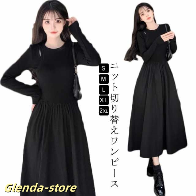 ニット 冬 ロングワンピース ロング丈 レディース ワンピース レイヤード風 ニット切り替え 上品 プリーツスカート 長袖 通勤 体型カバー ニット 春秋 ワンピース カジュアル 切り替えワンピース 