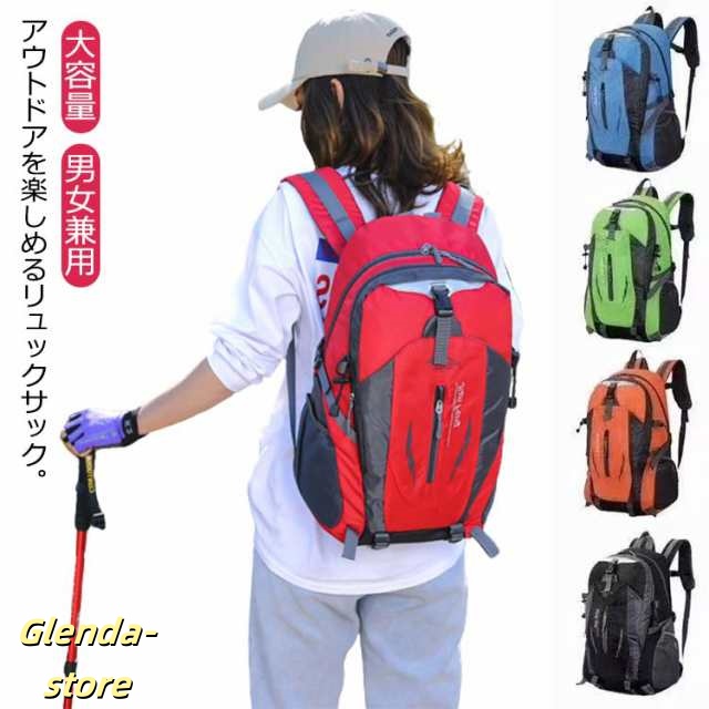 登山 リュック バックパック 40L 防災リュック ザック バッグ 登山 リュックサック 大容量 遠足 旅行 軽量 撥水 アウトドア 男女兼用 レディース メンズ 通学 キャンプ ツーリング オレンジ