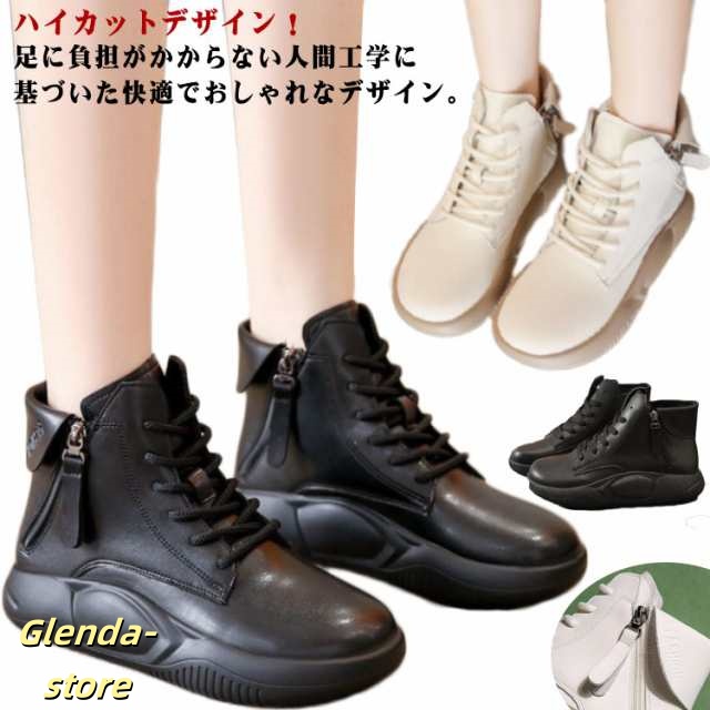 ハイカットスニーカー レディース スニーカー 厚底 ショートブーツ 外反母趾 靴 歩きやすい コンフォートシューズ 軽い 船型 痛くない レースアップ サイドジップ 厚底スニーカー 秋冬 裏起毛あり 