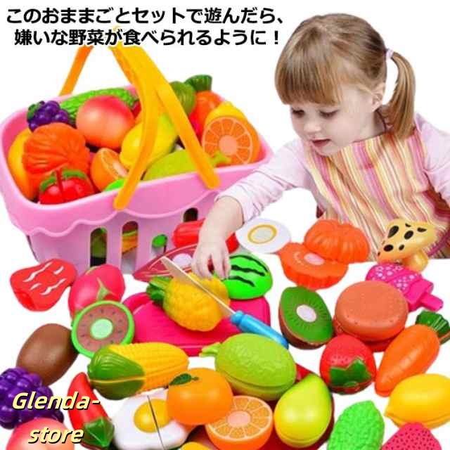 33種類 ままごと 食材 食べ物 キッチン おままごとセット 野菜 フルーツ 詰め合わせ まな板 ままごとセット おもちゃ 知育玩具 野菜 やさ