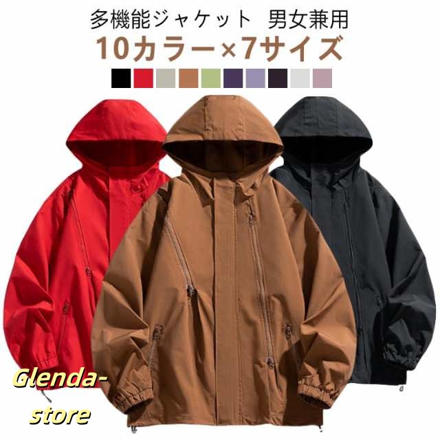 多機能 メンズ ウインドブレーカー ジャケット フード付き 秋 コート 撥水 防風 防寒 冬 アウトドアジャケット マウンテンパーカー カーゴジャケット レディース ジャンパー レインウェア 上着 春