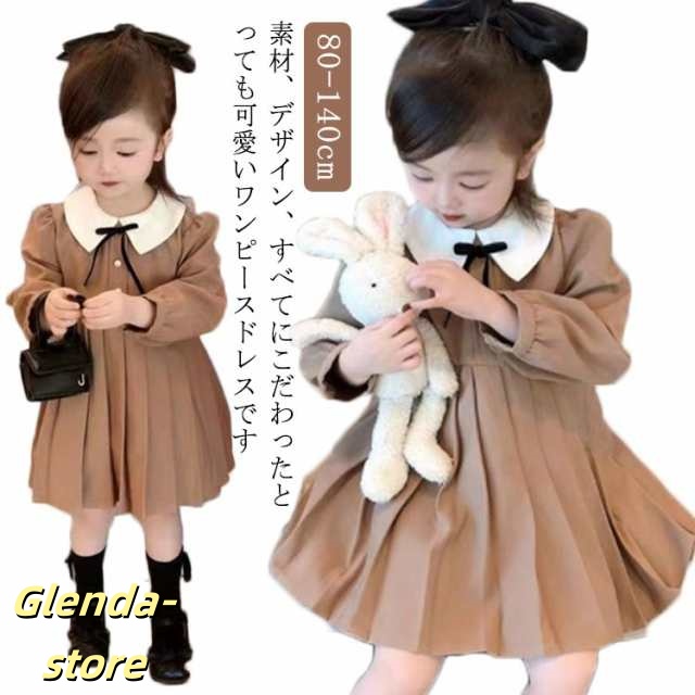 ワンピース 白襟 キッズ 卒業式 発表会 子供服 女の子 学生服 ピアノ発表会 130 子供ワンピース フォーマル お受験 制服 白襟長袖ワンピース 令嬢ワンピース 学校 入園式 卒業式 二次会 入学