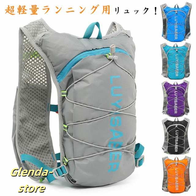バックパック 光反射 リュック 軽量 バッグ ハイキング ランニング サイクリング ハイドレーションバッグ リュックサック ランニングバッグ 自転車 防水 マラソン 登山 ジョギング サイクリング ウ