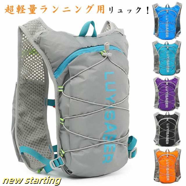 バックパック 光反射 リュック 軽量 バッグ ハイキング ランニング サイクリング ハイドレーションバッグ リュックサック ランニングバッグ 自転車 防水 マラソン 登山 ジョギング サイクリング ウ