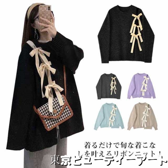 ニット セーター 配色 リボン レディース ラウンドネック 長袖 ニットウェア プルオーバー トップス オーバーサイズ ゆったり 体型カバー