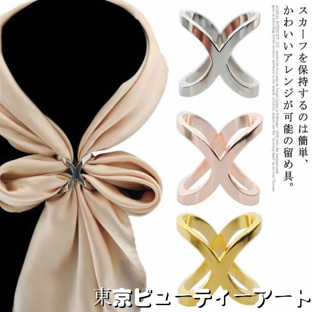 スカーフリング ストール 留め具 上品 シンプル スカーフクリップ マフラー ピン アクセサリー 巻き方 シルバー ゴールド ローズゴールド