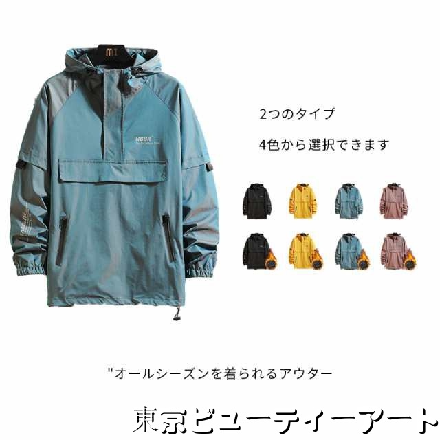 アウター メンズ 冬 ジャケット マウンテンパーカー ウィンドブレーカー ジャケット ブルゾン 中綿 ボリューム ネック ハイネック 裏起毛