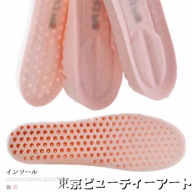 インソール 厚底 インヒール スニーカー 靴 1.5cm 2.5cm 3.5cm 中敷き 靴中敷き 衝撃吸収 レディース メンズ 女性 男性 男女兼用 靴 シー