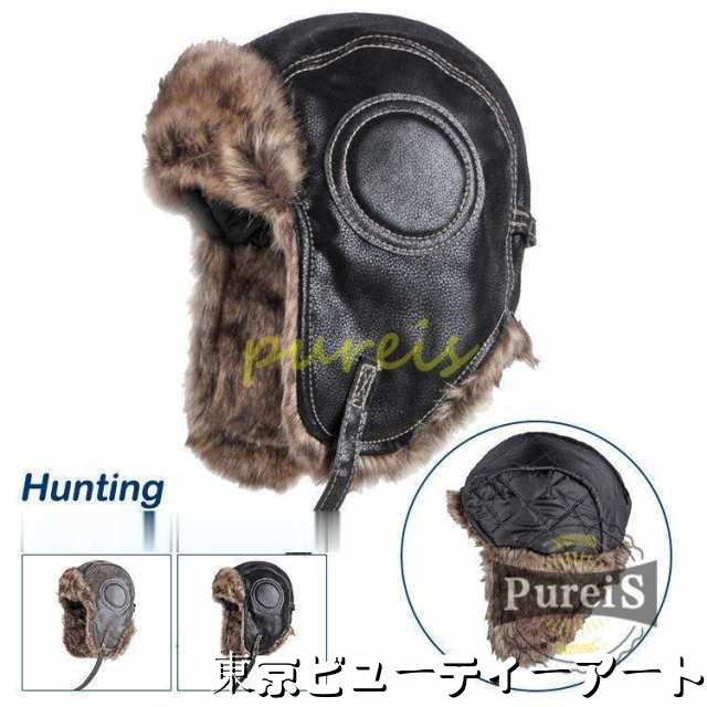 飛行帽 メンズ レディース 裏起毛 耳あて フライトキャップ パイロットキャップ ボンバーキャップ 帽 秋 冬 春