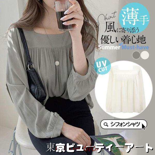tシャツ シャツ レディース ロング 長袖 ブラウス ゆったり ロングシャツ 春 夏 春服 夏服 きれいめ トップス カットソー カジュアル 体