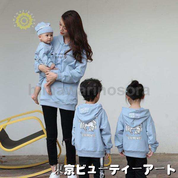 親子ペアルック ベビー 秋冬服 長袖 パーカー トップス レディース メンズ キッズ お揃い カップル 子供服 ベビー服 ロンパース カバーオ