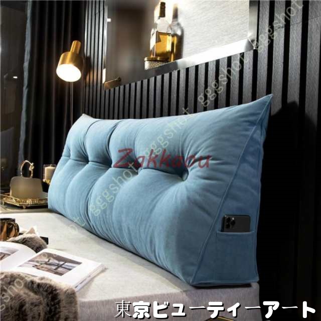 背もたれ クッション ソファー ベッド ロング 壁 ベッドクッション 背もたれクッション ベッド用 ソファ 長い 長クッション 大きい 三角 三角クッション