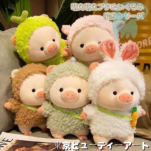 ぬいぐるみ ぶた ブタ 豚 抱き枕 ぶた 変身豚のぬいぐるみ かわいい デザイン ふわふわ人形 癒し 動物 おもちゃ プレゼント 28/38cm