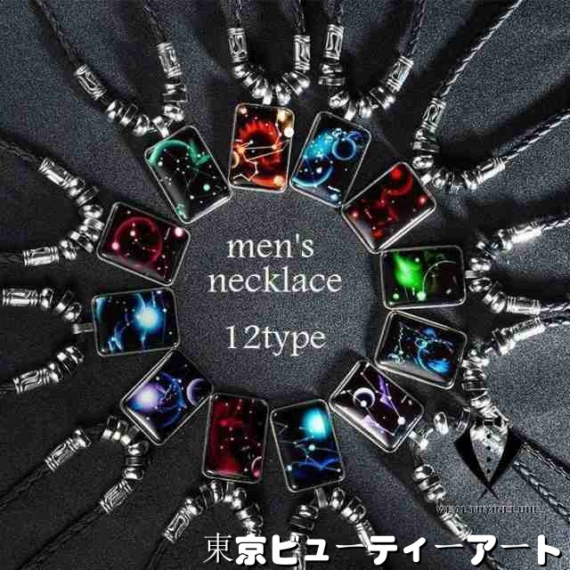 ネックレス チョーカー メンズ アクセサリー 12星座 革ひも風 ダークカラー 黒 ブラック おしゃれ プレゼント ギフト 誕生日 贈り物