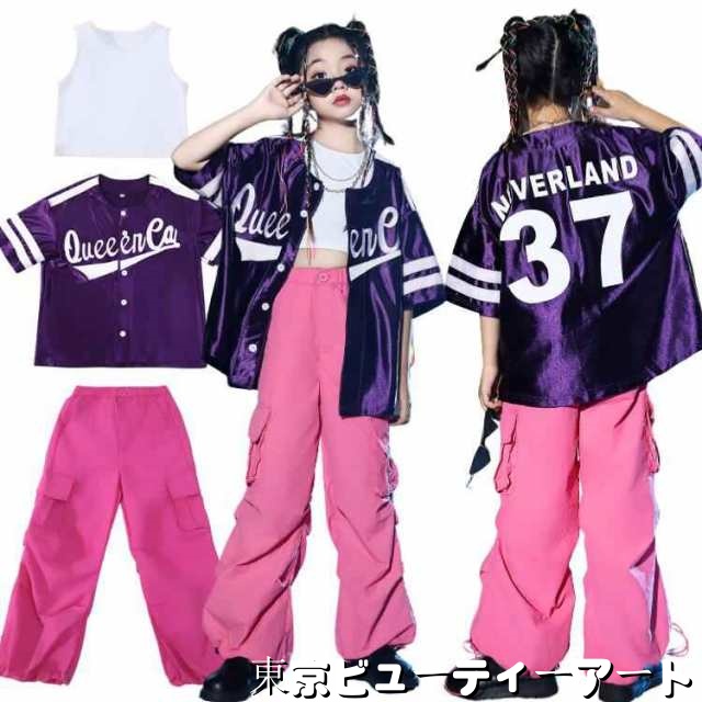 子供服 ダンス 衣装 キッズ セットアップ ヒップホップ 単品 パープル ピンク シャツ チョッキ パンツ ヒップホップ キッズダンス カーゴパンツ 女の子 セットアップ ストリート ダンスウェア 原