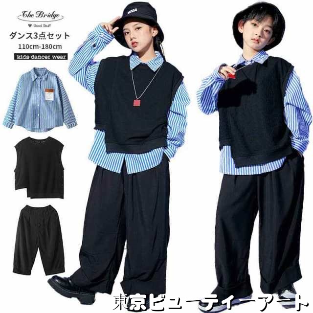 キッズ ダンス 子供服 3点セット シャツ ベスト パンツ ブルー ブラック 子供衣装 ゆったり オーバーサイズ チアガール チアダンス ストライプ hiphop 演出 ダンス発表会 団体