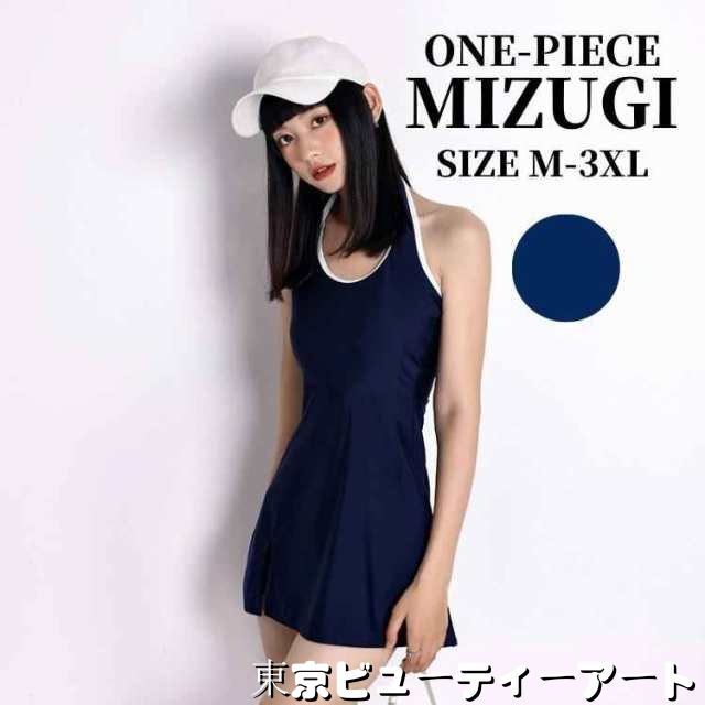 水着 レディース 女性 体型カバー オトナ女子 水着 学生水着 韓国 大きいサイズ ワンピース M/L/XL/2XL/3XL 学生 10代 20代 スクール水着 体型カバー 女の子 ミセス 露出控えめ