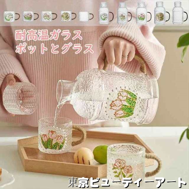 耐熱ガラスポット 大サイズ 2.2L ティーポット ガラス おしゃれ シンプル 可愛い 手描き 耐熱ガラス コップ 茶器 リーフポット プレゼント ギフト インテリア 雑貨 ティータイム 紅茶 工芸茶