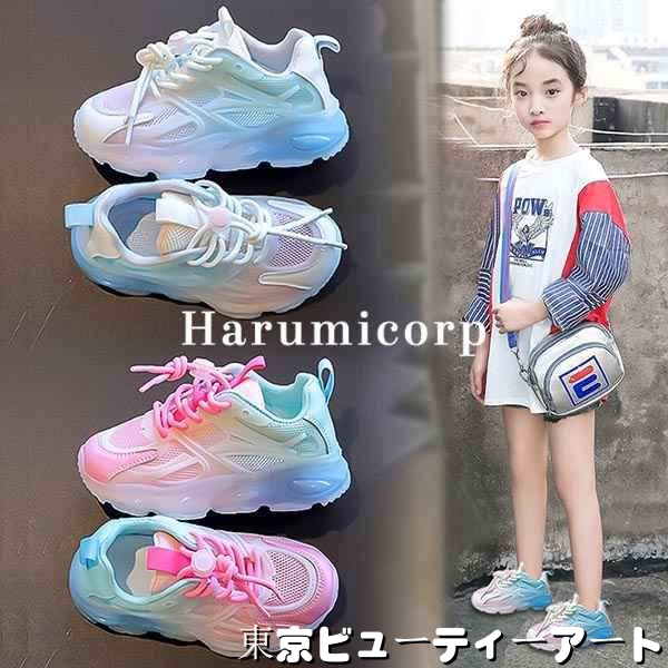 スニーカー キッズ 女の子 子供 靴 男の子 春 夏 秋 シューズ 軽量 通気 子ども ジュニア キャンバスシューズ スポーツ キッズ靴 くつ ベビー靴 赤ちゃん おしゃれ 可愛い 遠足 運動会 通園