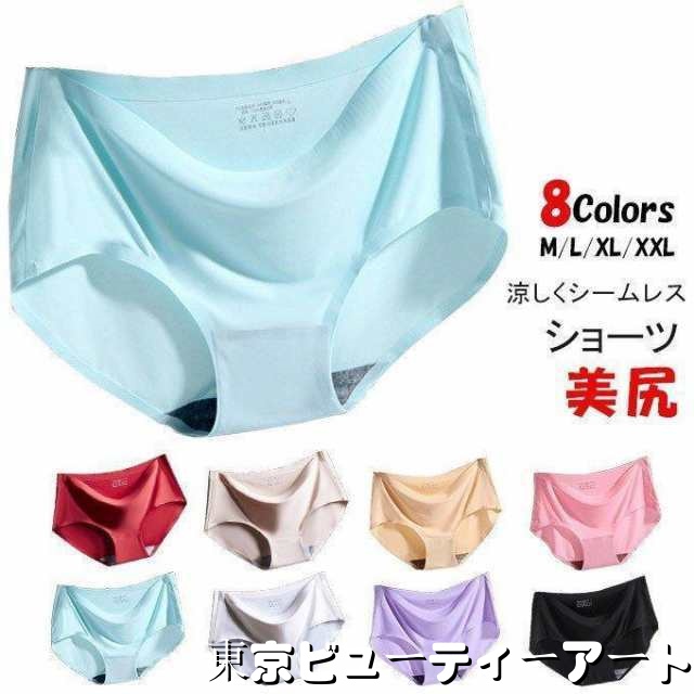 ショーツ パンツ 下着 シームレス レディース ノーマル 女性用 ストレッチ コットン ホワイト ブラック 3D 冷え性 深ばき 美尻 綿 ヒップ