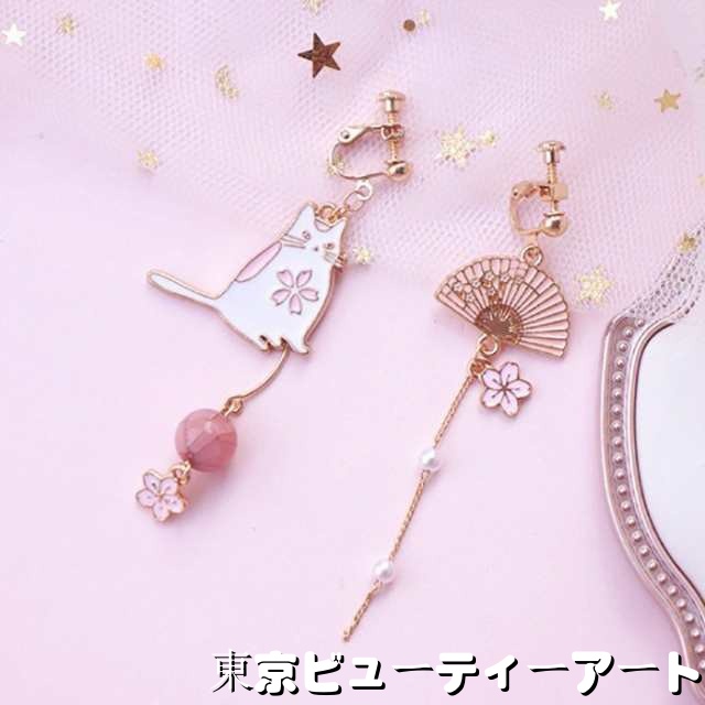 ピアス イヤリング ピンク 花 猫 フラワー ねこ 桜 さくら 可愛い ロング 揺れる パール 天然石 和風 春 夏 プレゼント レディース 女性